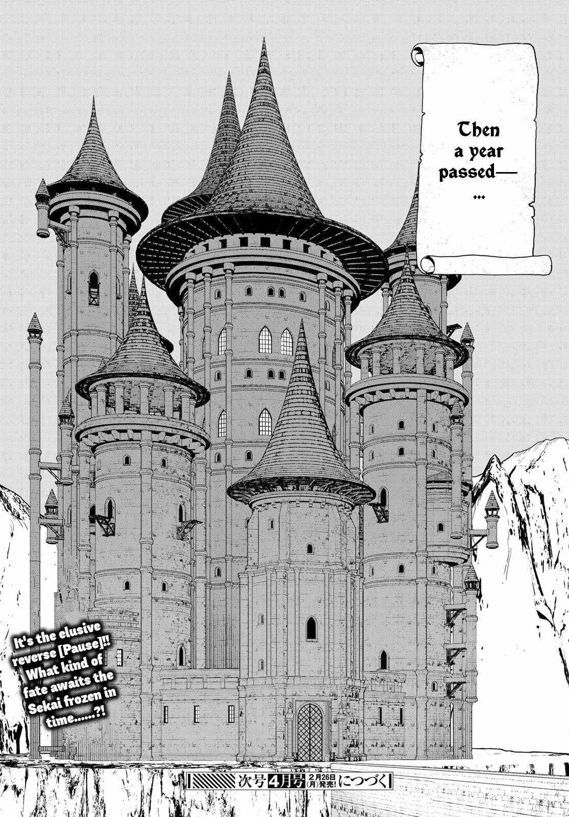 Time Stop Brave Chapter 50 32